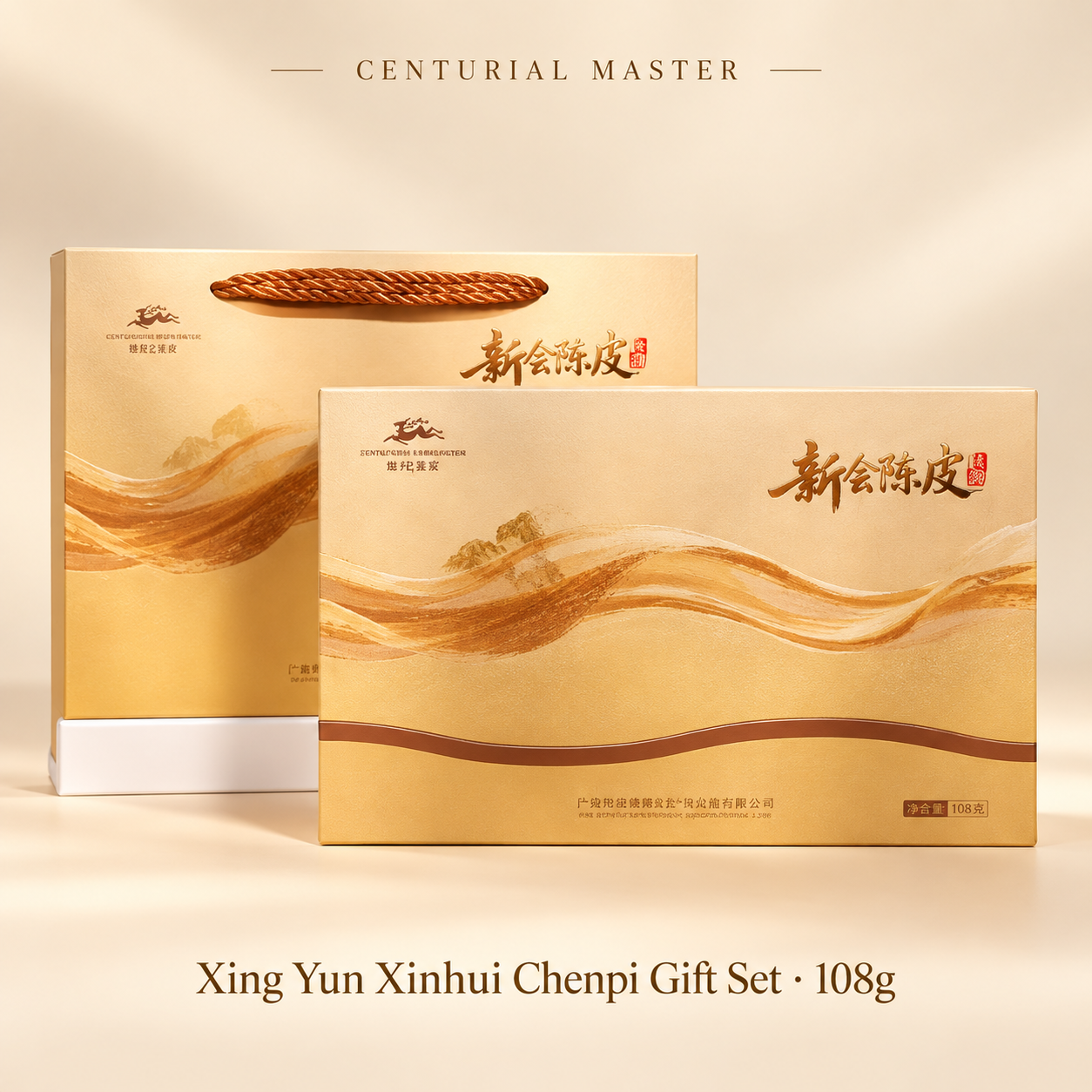 Xing Yun Xinhui Chenpi Gift Set · 108g