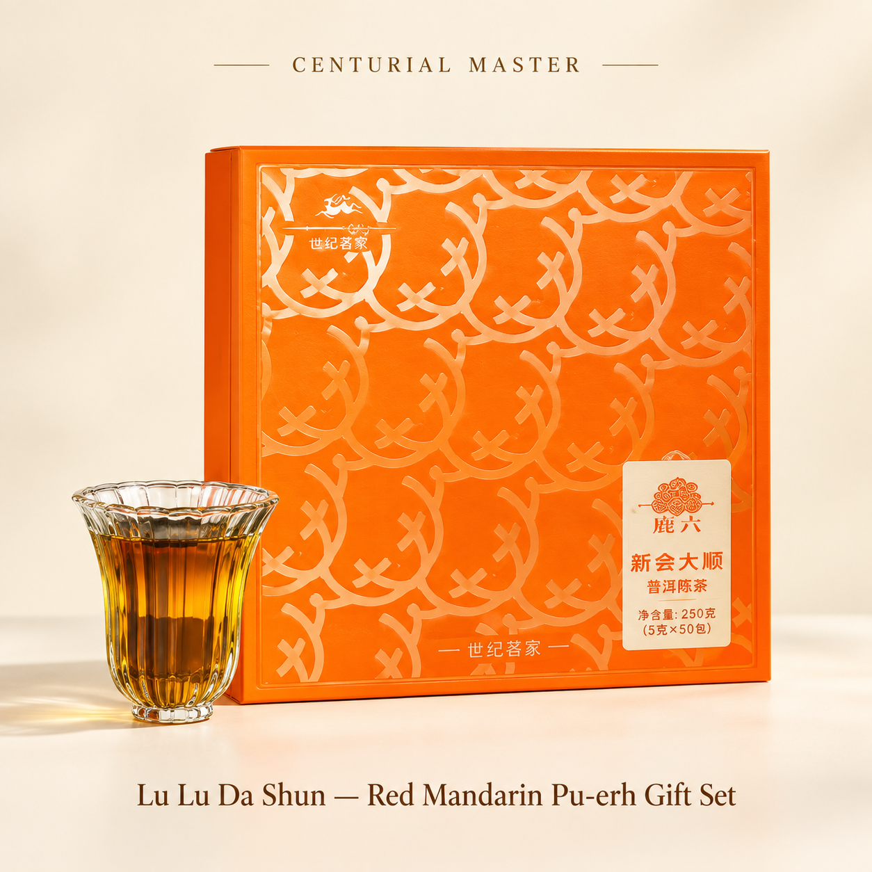 Lu Lu Da Shun — Red Mandarin Pu-erh Gift Set