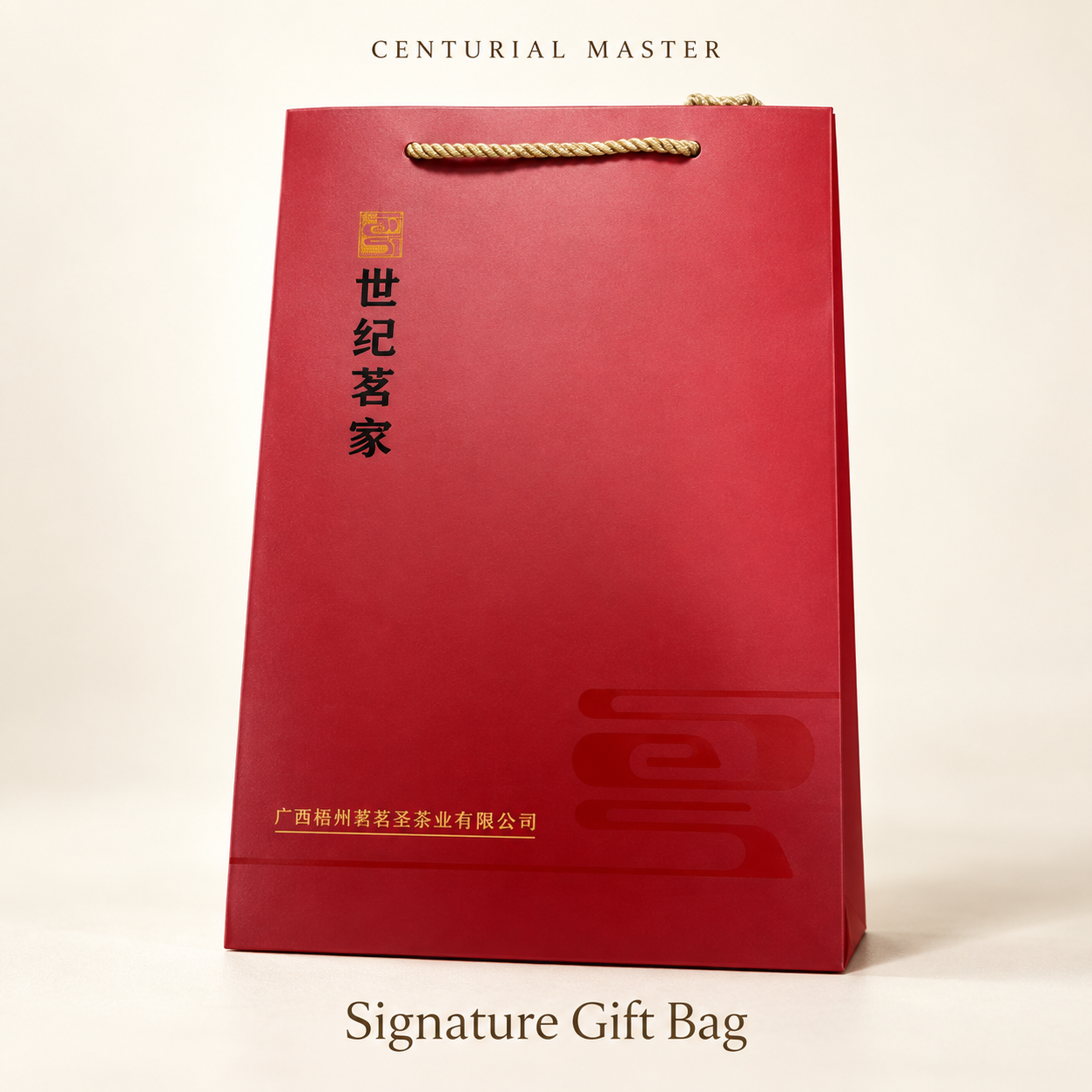 Signature Gift Bag