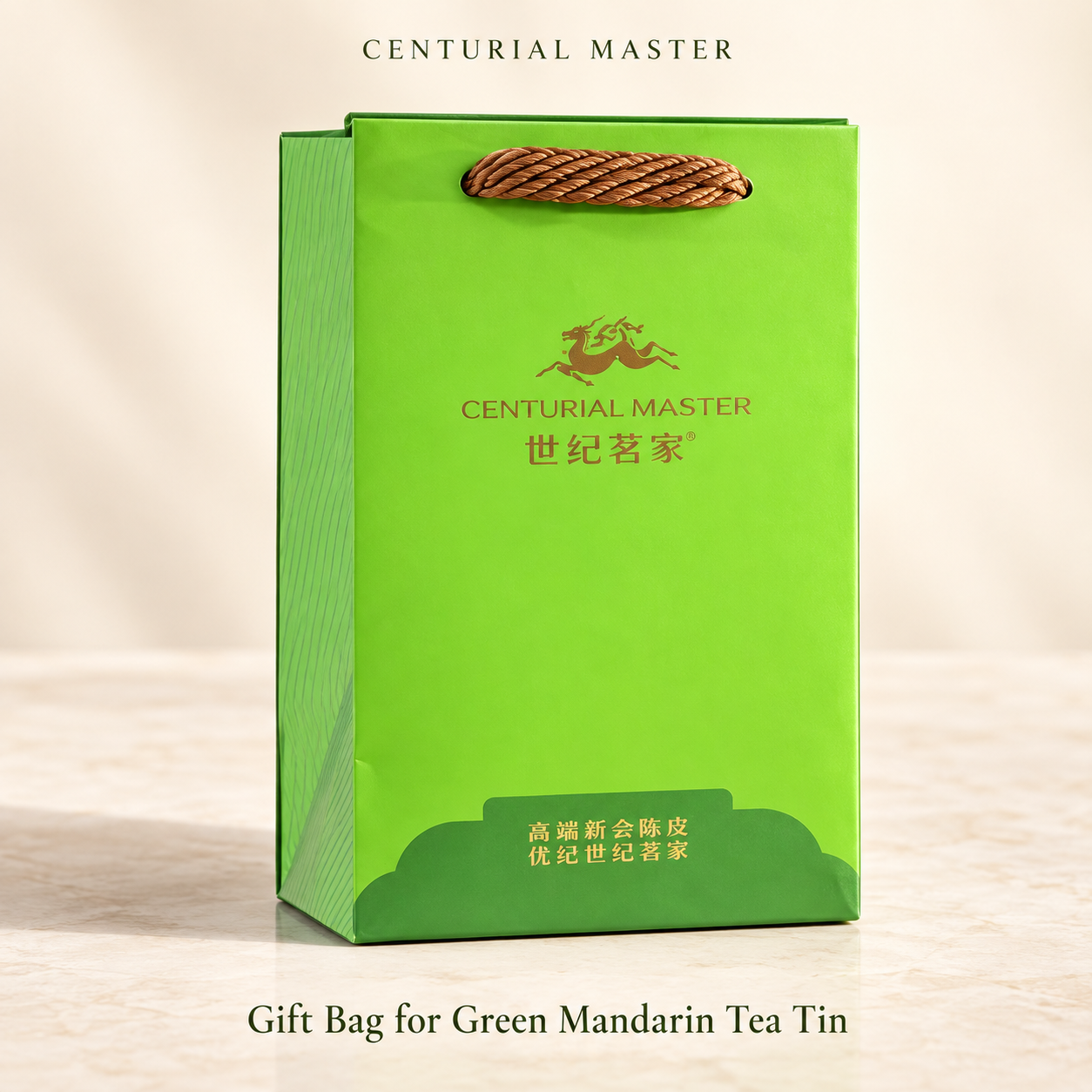 Gift Bag for Green Mandarin Tea Tin