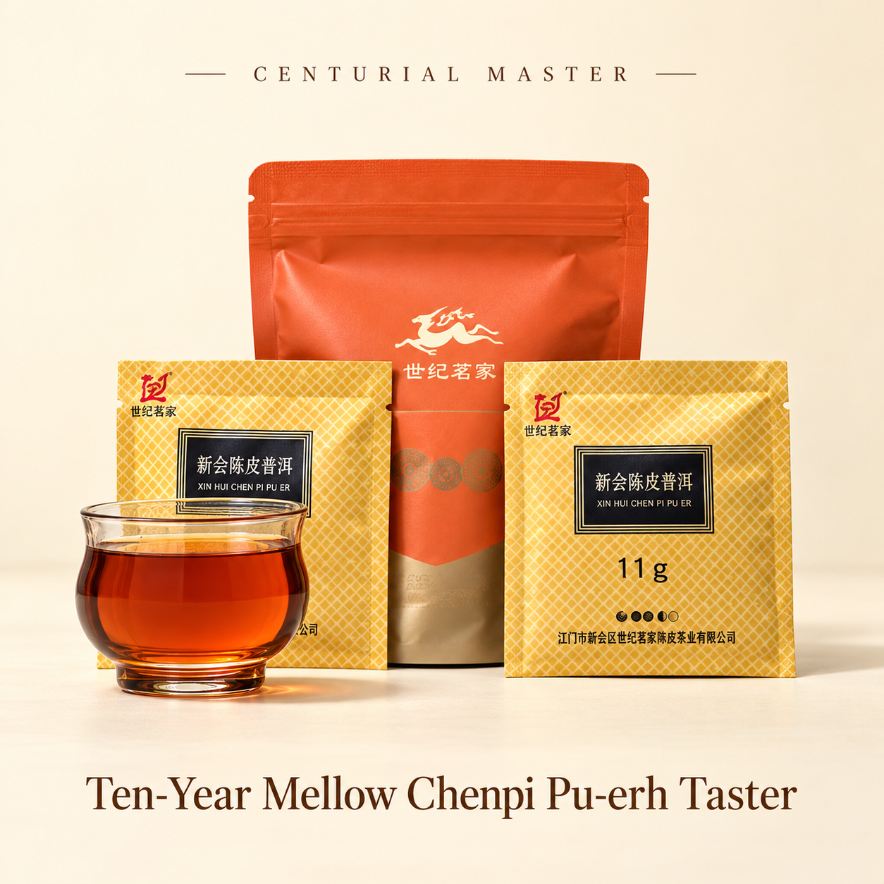 Ten-Year Mellow Chenpi Pu-erh Taster