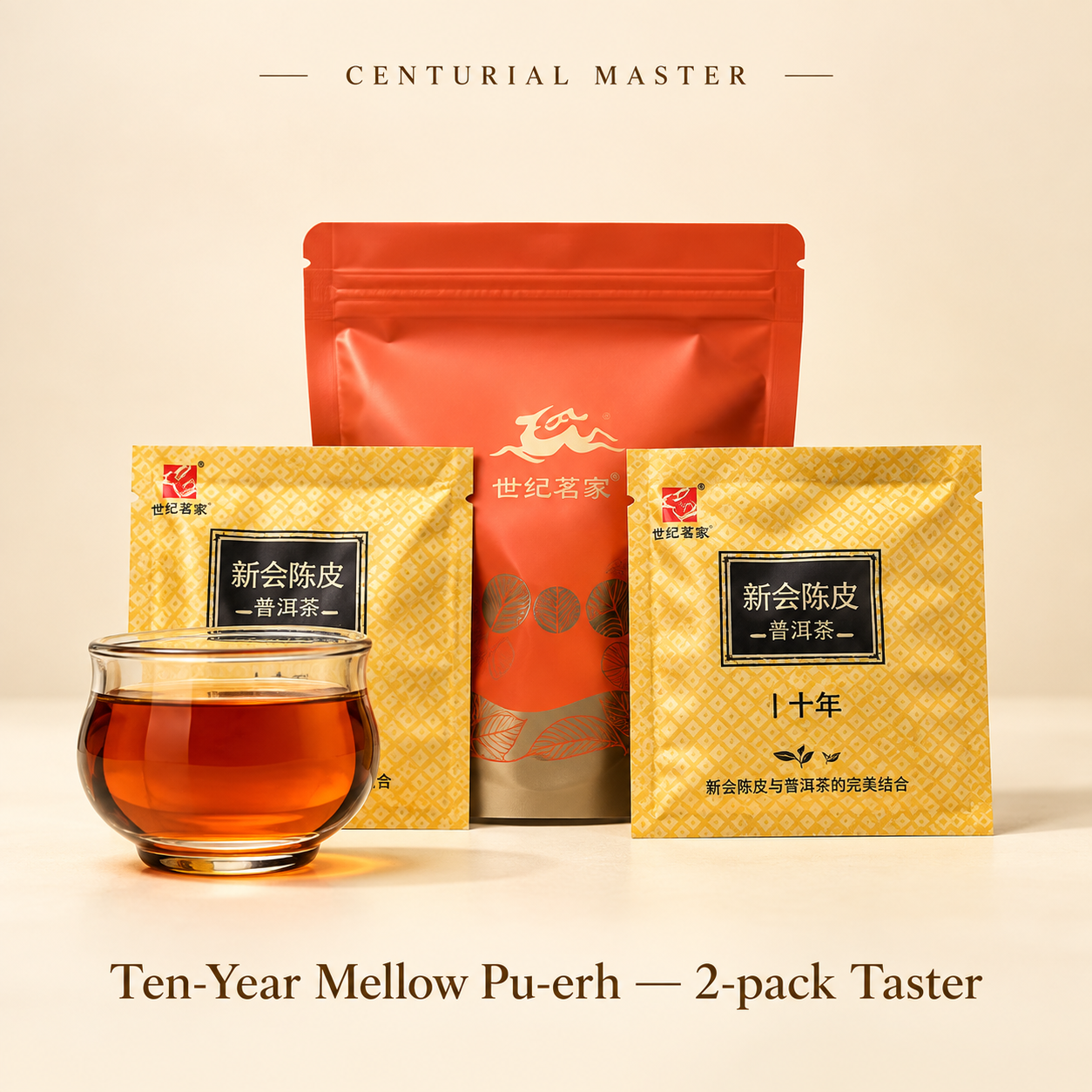 Ten-Year Mellow Pu-erh — 2-pack Taster