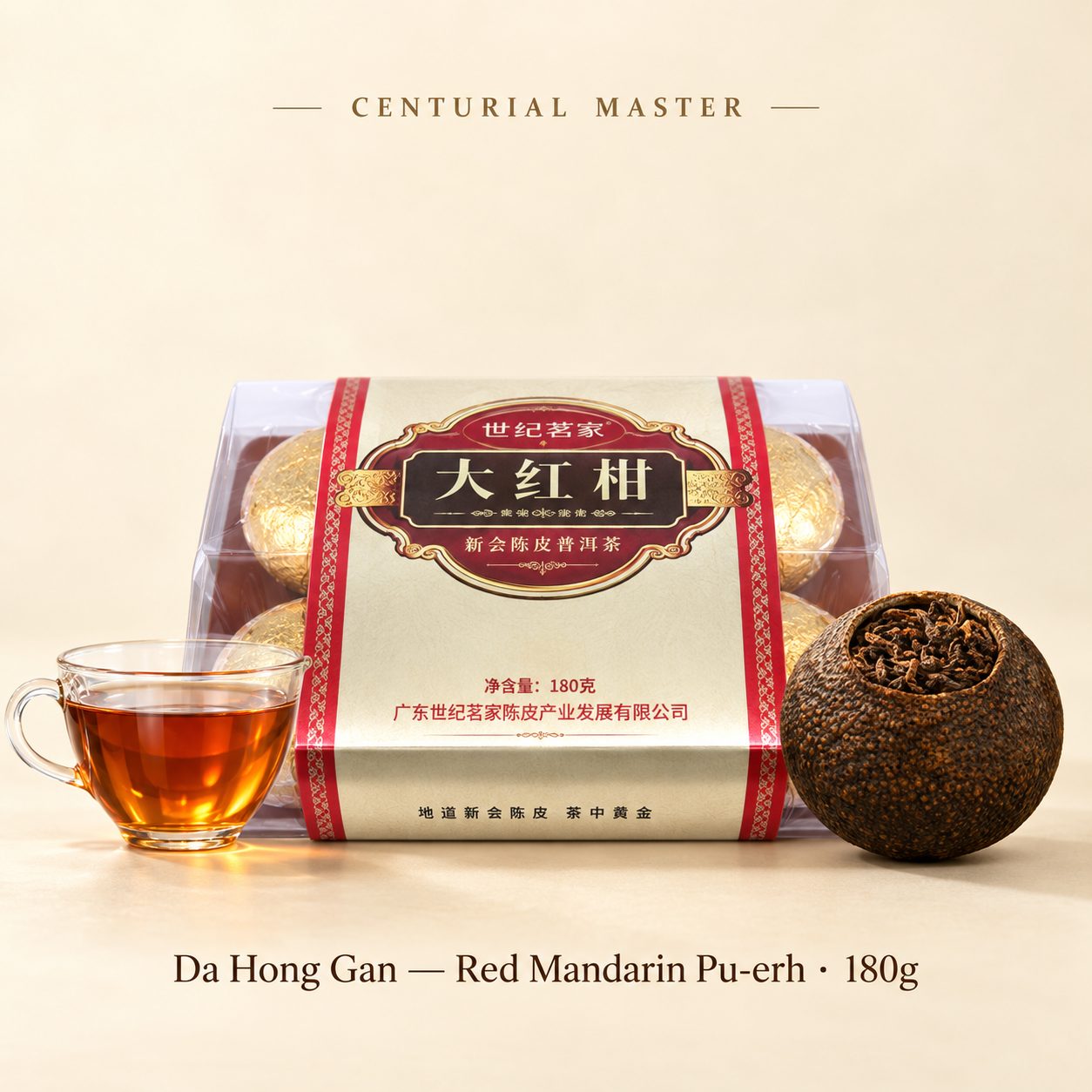 Da Hong Gan — Red Mandarin Pu-erh · 180g
