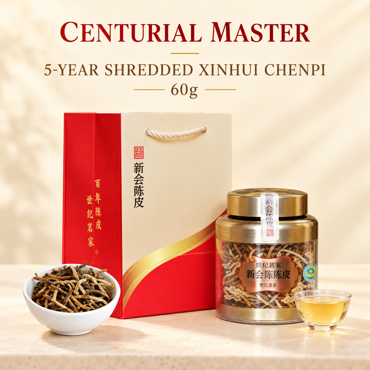 5-Year Shredded Xinhui Chenpi · 60g