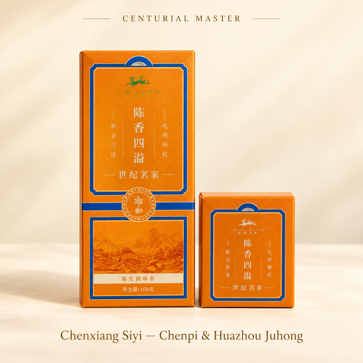Chenxiang Siyi — Chenpi & Huazhou Juhong