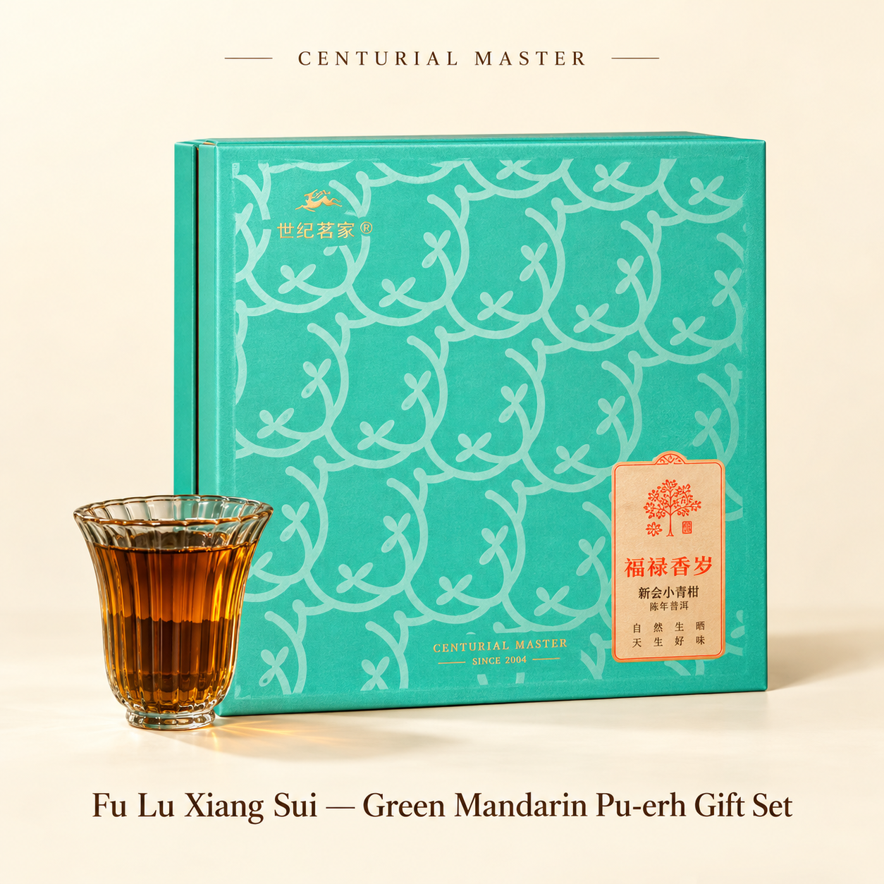 Fu Lu Xiang Sui — Green Mandarin Pu-erh Gift Set