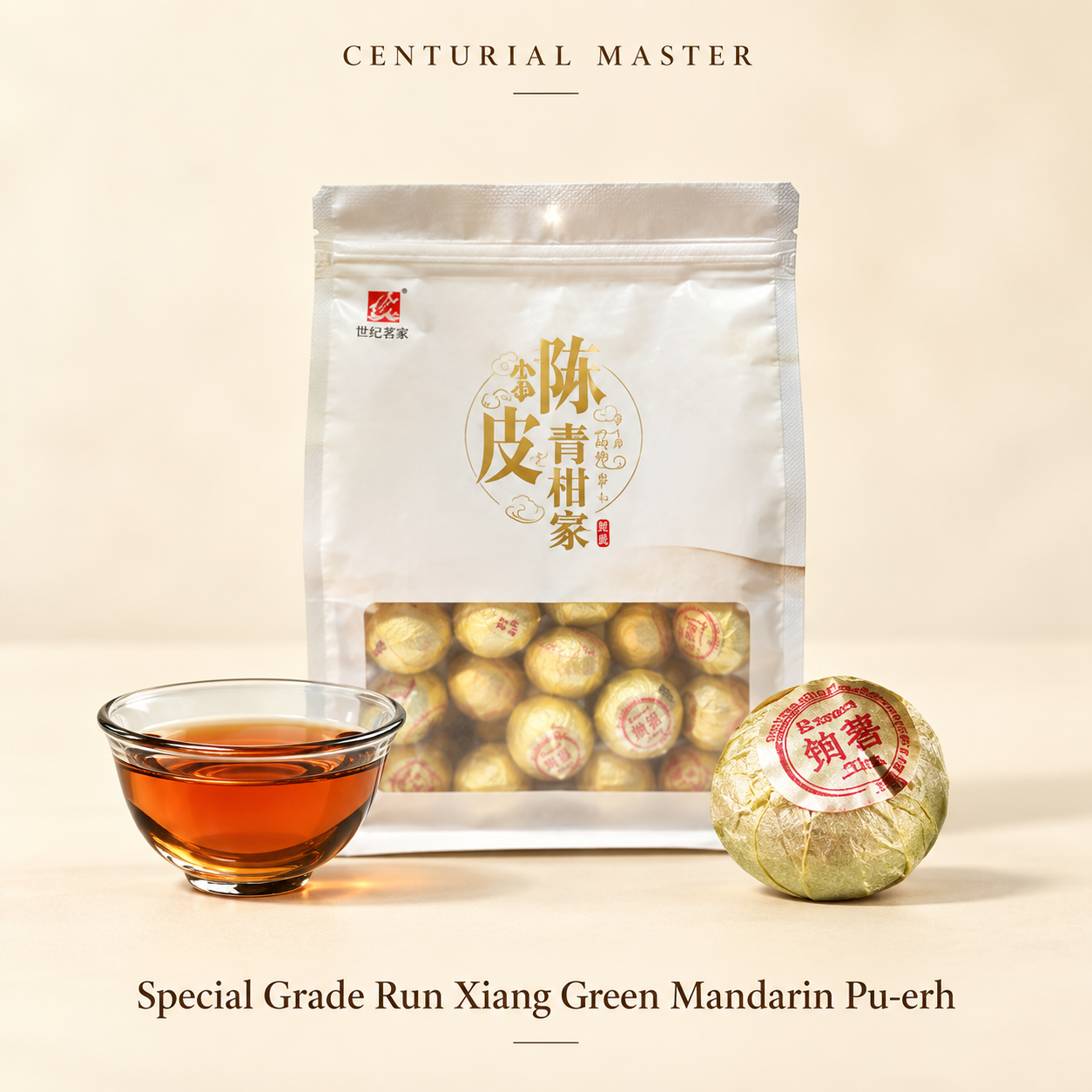 Special Grade Run Xiang Green Mandarin Pu-erh