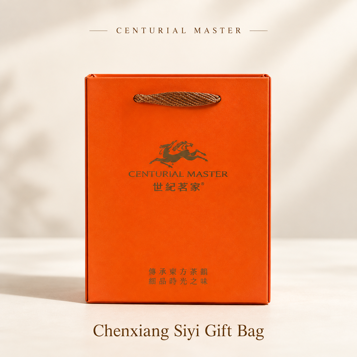 Chenxiang Siyi Gift Bag