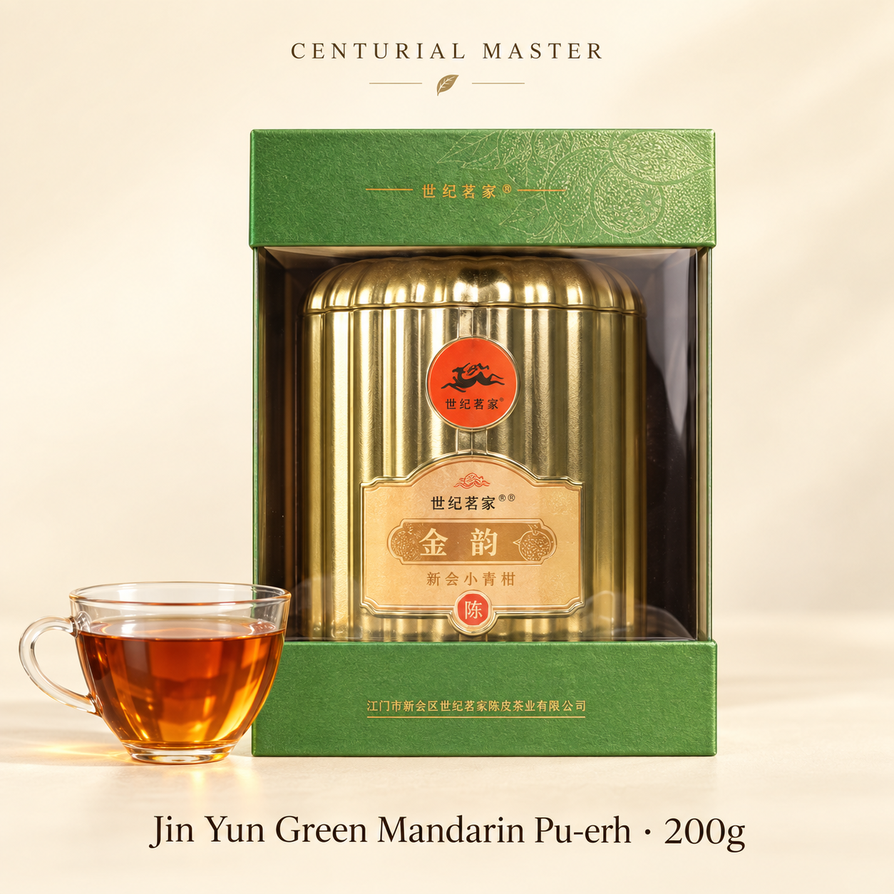 Jin Yun Green Mandarin Pu-erh · 200g