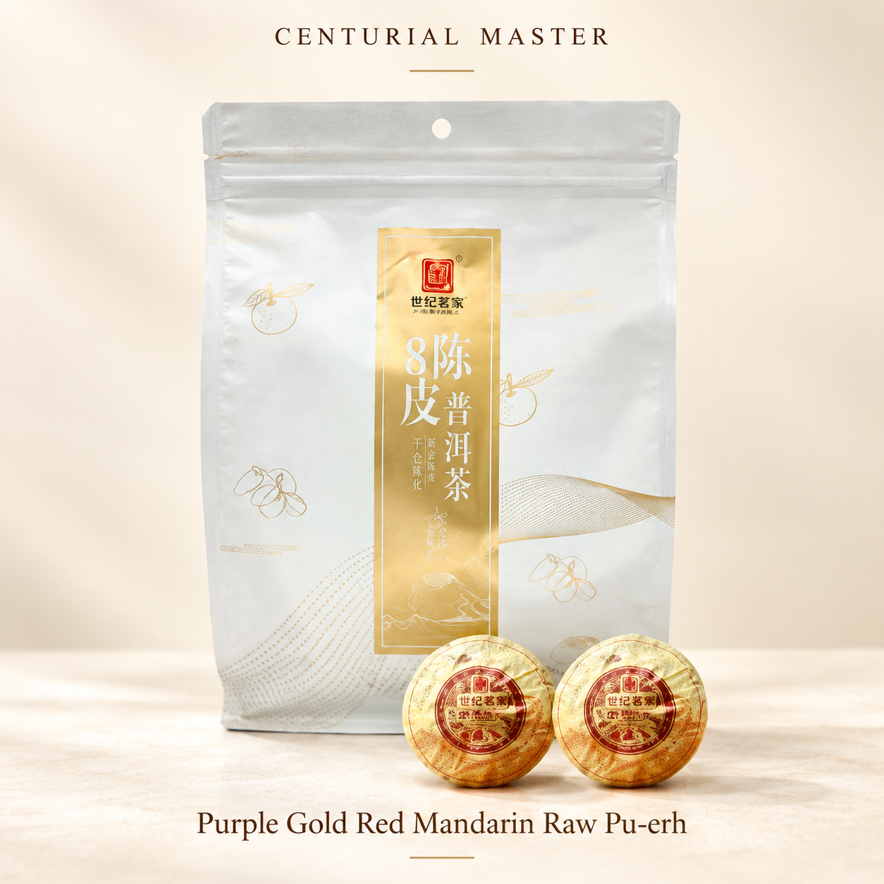 Purple Gold Red Mandarin Raw Pu-erh