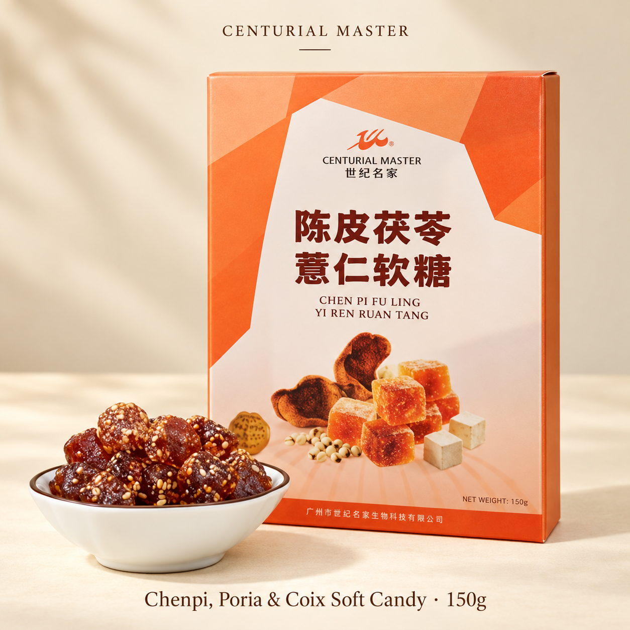 Chenpi, Poria &amp; Coix Soft Candy · 150g