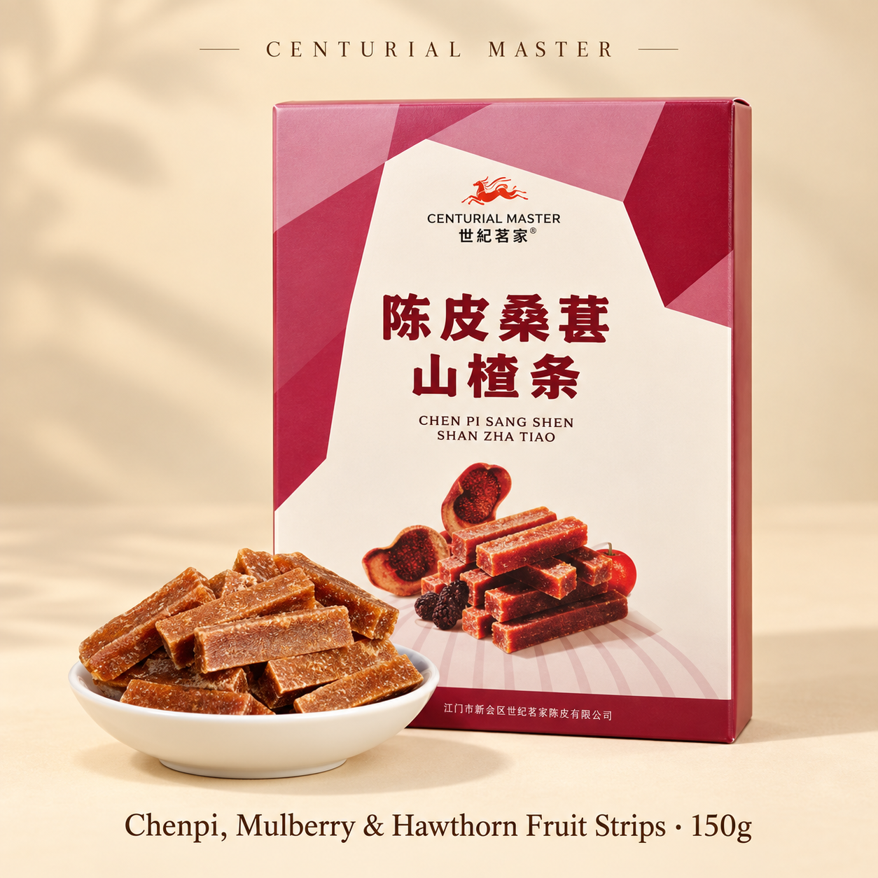 Chenpi, Mulberry &amp; Hawthorn Fruit Strips · 150g