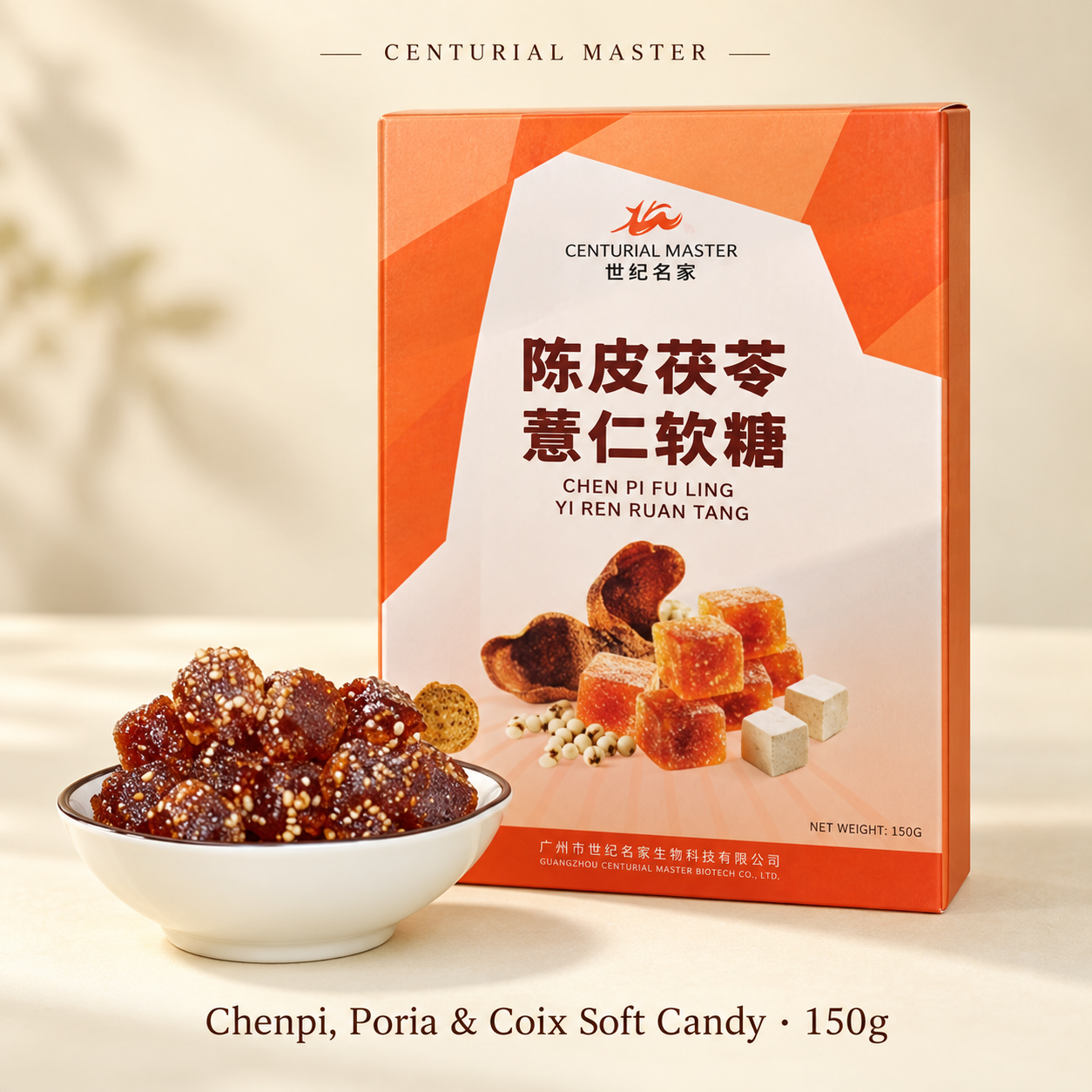 Chenpi, Poria &amp; Coix Soft Candy · 150g