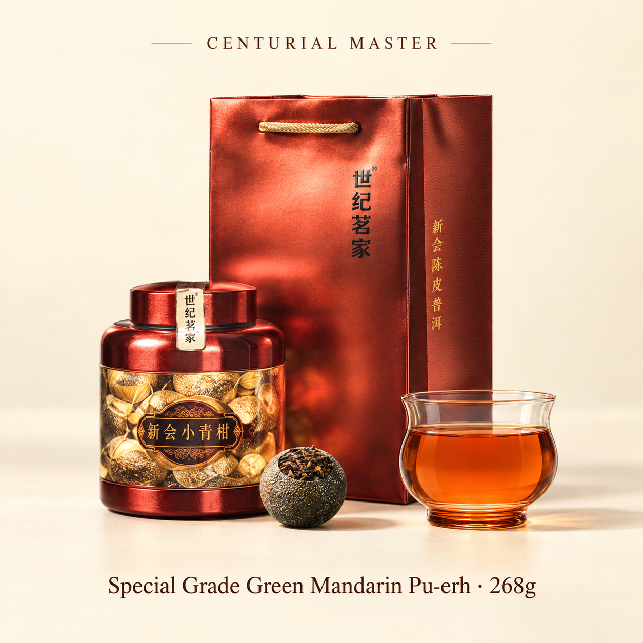 Special Grade Green Mandarin Pu-erh · 268g