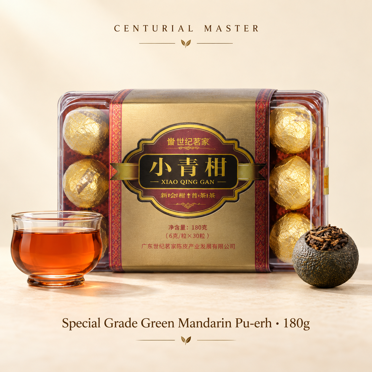 Special Grade Green Mandarin Pu-erh · 180g