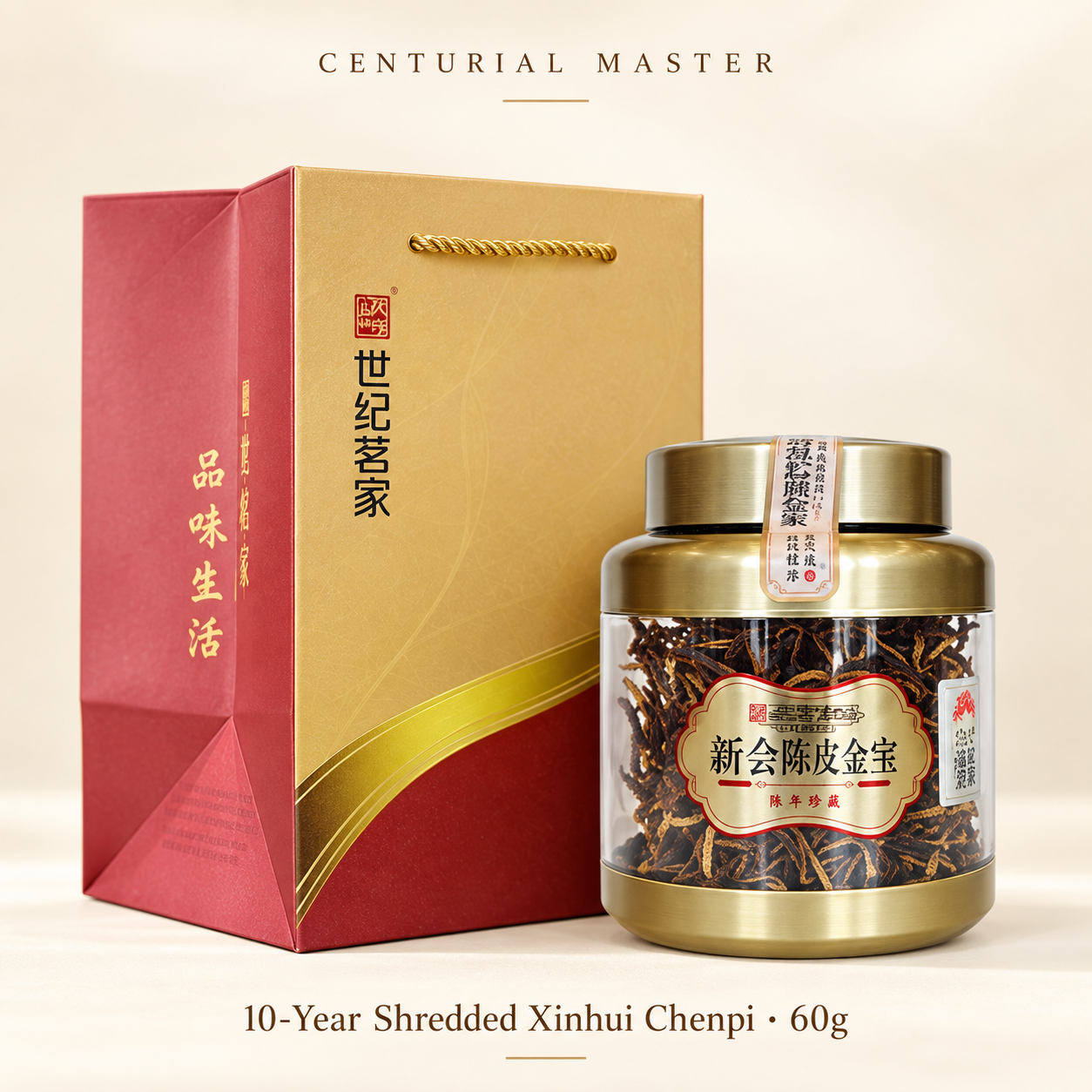 10-Year Shredded Xinhui Chenpi · 60g