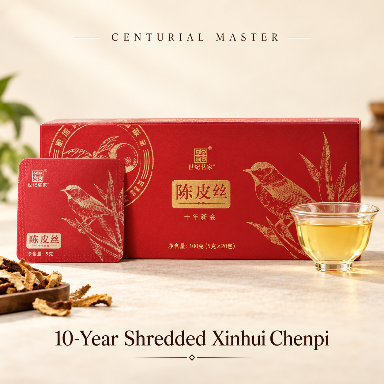 10-Year Shredded Xinhui Chenpi