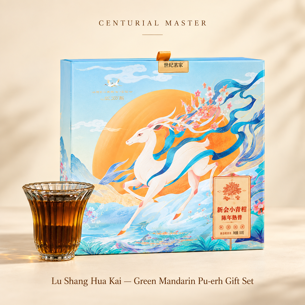 Lu Shang Hua Kai — Green Mandarin Pu-erh Gift Set