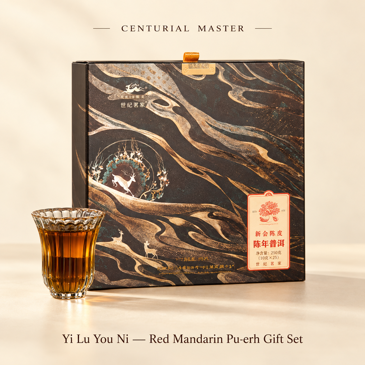 Yi Lu You Ni — Red Mandarin Pu-erh Gift Set