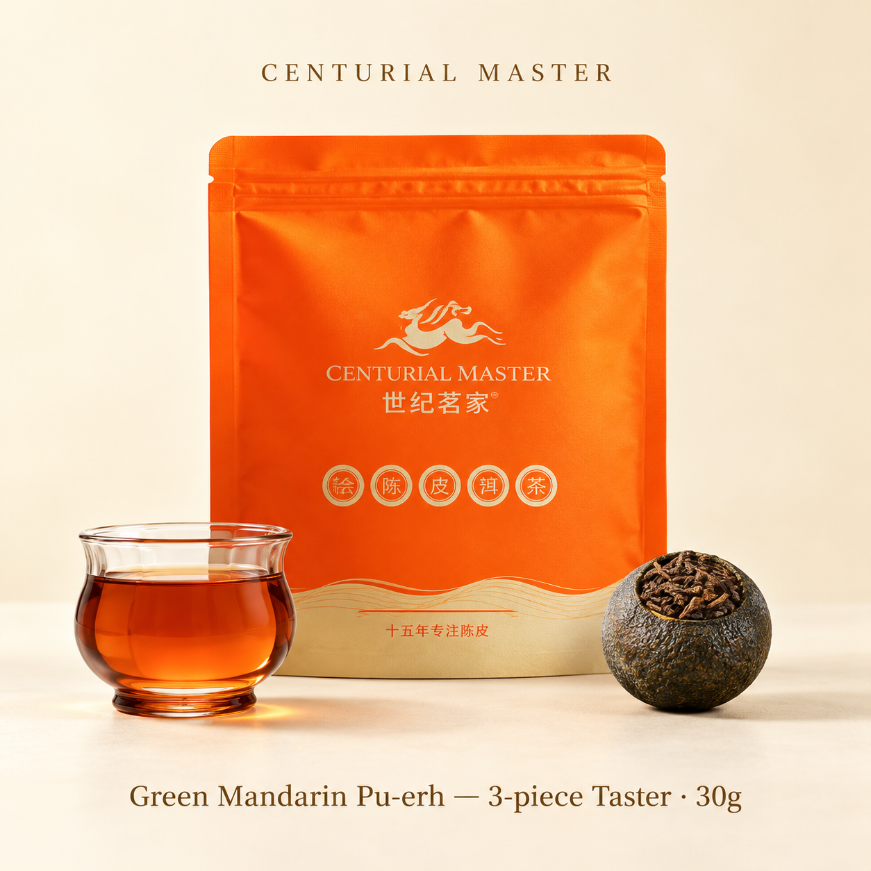 Green Mandarin Pu-erh — 3-piece Taster · 30g